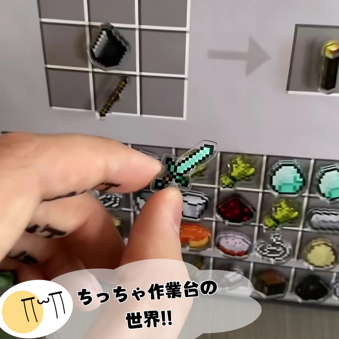 ピクセルパントリー