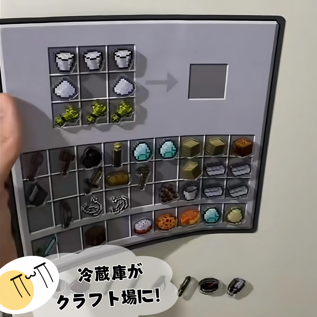 ピクセルパントリー
