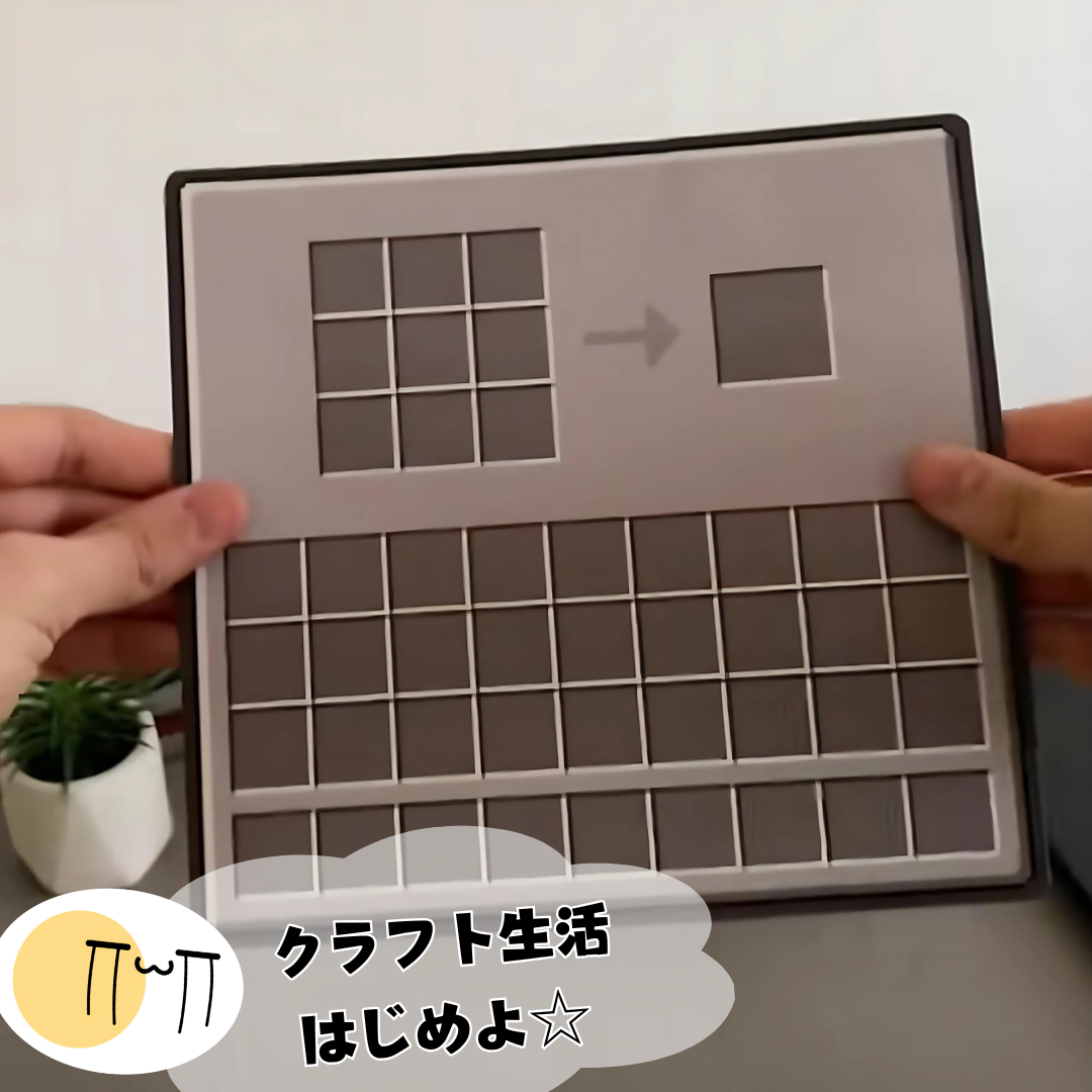 ピクセルパントリー