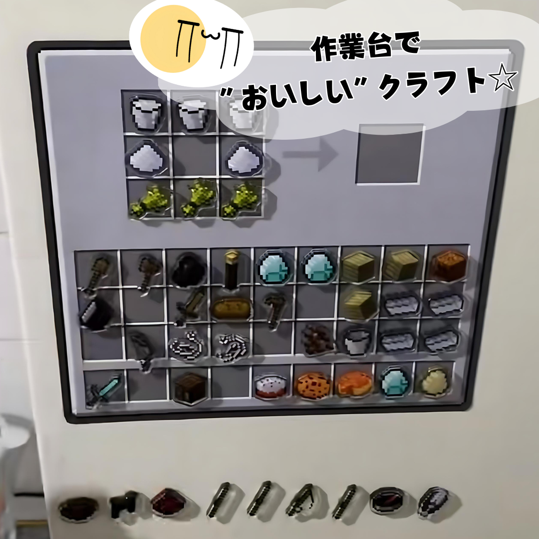 ピクセルパントリー