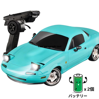 Mazブリンクス