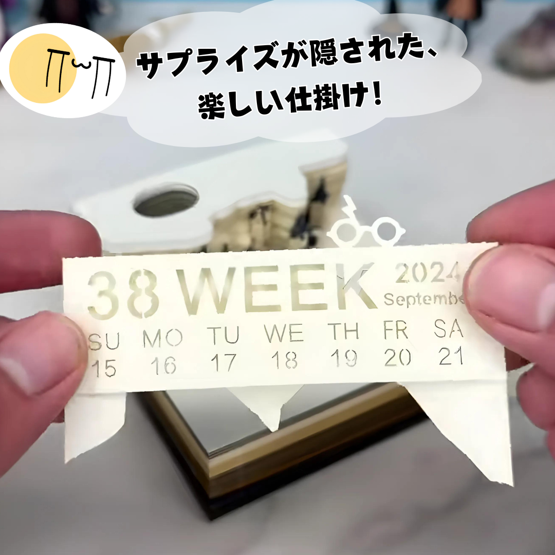 チビモメンツ[2025年カレンダー]